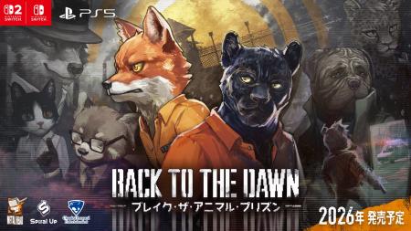 『Back to the Dawn ~ブレイク・ザ・アニマル・プリ 『Back to the Dawn ~ブレイク・ザ・アニマル・プリ