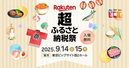 【宮崎県宮崎市】寄附額うなぎ上りの宮崎県宮崎市、過 【宮崎県宮崎市】寄附額うなぎ上りの宮崎県宮崎市、過