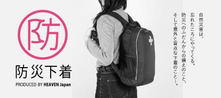 「大阪で地盤が“つよい”まちランキング」1位の河内長 「大阪で地盤が“つよい”まちランキング」1位の河内長