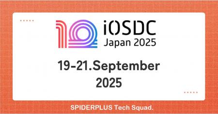 スパイダープラス、iOSDC Japan 2025にゴールドスポン スパイダープラス、iOSDC Japan 2025にゴールドスポン
