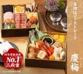 2026年セゾン厳選おせち 「STOREE SAISON」にて予約 2026年セゾン厳選おせち 「STOREE SAISON」にて予約