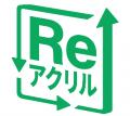 2025年大阪・関西万博「サーキュラーエコノミーutf-8 2025年大阪・関西万博「サーキュラーエコノミーutf-8