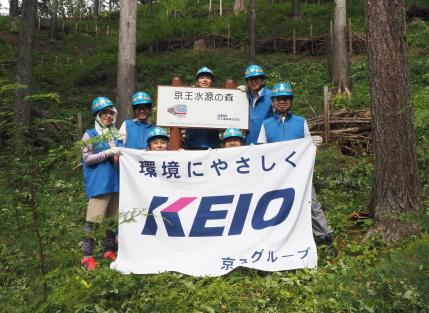 業界初!林野庁主催「森林×ACTチャレンジ20utf-8 業界初!林野庁主催「森林×ACTチャレンジ20utf-8