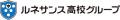 ルネサンス高校グループが「KOYABU SONIC 2025」utf-8 ルネサンス高校グループが「KOYABU SONIC 2025」utf-8
