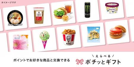 年末年始のご挨拶をもっとスマートに お年賀準備は「 年末年始のご挨拶をもっとスマートに お年賀準備は「