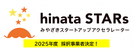 ReGACY Innovation GroupとATOMicaが共同で事務局を務 ReGACY Innovation GroupとATOMicaが共同で事務局を務