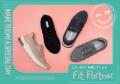 次世代スニーカー『Fit Partner』誕生“リカバリー”ד 次世代スニーカー『Fit Partner』誕生“リカバリー”ד