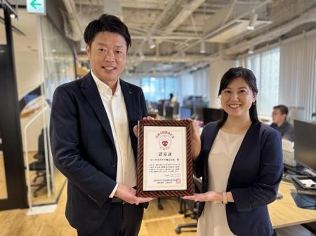 マークスライフ、日本顧問介護士協会より「介護支援推 マークスライフ、日本顧問介護士協会より「介護支援推