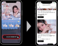位置情報ターゲティングで“旅ナカ”強化 Weibo(微博 位置情報ターゲティングで“旅ナカ”強化 Weibo(微博