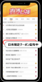 位置情報ターゲティングで“旅ナカ”強化 Weibo(微博 位置情報ターゲティングで“旅ナカ”強化 Weibo(微博