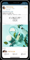位置情報ターゲティングで“旅ナカ”強化 Weibo(微博 位置情報ターゲティングで“旅ナカ”強化 Weibo(微博