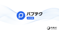 パブリックテクノロジーズ、山口県美祢市にプロンプト パブリックテクノロジーズ、山口県美祢市にプロンプト
