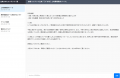 【AIアシスタント機能群 第一弾】KASIKAに「AI文章生 【AIアシスタント機能群 第一弾】KASIKAに「AI文章生