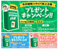 麻雀界のカリスマ多井隆晴プロが、テレビ・SNSで話題 麻雀界のカリスマ多井隆晴プロが、テレビ・SNSで話題