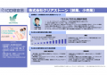 「100億円宣言」のお知らせ|株式会社クリアストーン 「100億円宣言」のお知らせ|株式会社クリアストーン