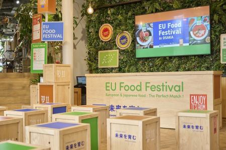 ヨーロッパの味を楽しむ「EU Food Festival !」10月1 ヨーロッパの味を楽しむ「EU Food Festival !」10月1