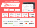 【Databeat】Google広告の新レポートタイプ「広告(コ 【Databeat】Google広告の新レポートタイプ「広告(コ