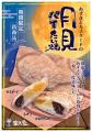 「よくばりたい秋」に応える新商品 累計販売15万枚の 「よくばりたい秋」に応える新商品 累計販売15万枚の