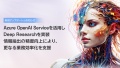 KMS,AI Agentを活用した業務効率化サービスをアップデ KMS,AI Agentを活用した業務効率化サービスをアップデ