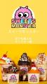 【アイスは別腹 姫路本店がリニューアル!】77Sweets 【アイスは別腹 姫路本店がリニューアル!】77Sweets