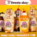 【アイスは別腹 姫路本店がリニューアル!】77Sweets 【アイスは別腹 姫路本店がリニューアル!】77Sweets