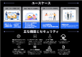 無料オンラインセミナー「45分で分かるFelo:日本語検 無料オンラインセミナー「45分で分かるFelo:日本語検
