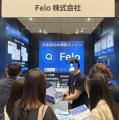 無料オンラインセミナー「45分で分かるFelo:日本語検 無料オンラインセミナー「45分で分かるFelo:日本語検