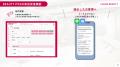 美容サロン向け店舗管理クラウド『BEAUTY POS』、導入 美容サロン向け店舗管理クラウド『BEAUTY POS』、導入