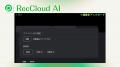 RecCloud、AI動画生成ツールを大幅アップデート RecCloud、AI動画生成ツールを大幅アップデート
