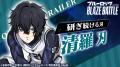 『ブルーロック BLAZE BATTLE』(ブレバト)に新選手 『ブルーロック BLAZE BATTLE』(ブレバト)に新選手