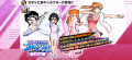 『BLEACH Brave Souls』10周年記念特別・原作スペシャ 『BLEACH Brave Souls』10周年記念特別・原作スペシャ