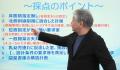 【総合資格学院】令和7年度 2級建築士 設計製図試験「 【総合資格学院】令和7年度 2級建築士 設計製図試験「