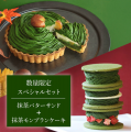 【限定抹茶バターサンド】2日で3000個売れた大人気お 【限定抹茶バターサンド】2日で3000個売れた大人気お