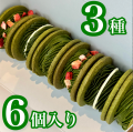 【限定抹茶バターサンド】2日で3000個売れた大人気お 【限定抹茶バターサンド】2日で3000個売れた大人気お