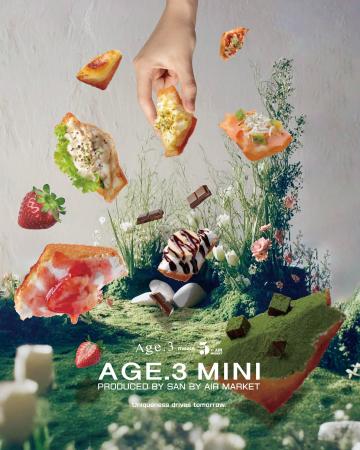 湘南サザンビーチで「AGE.3 MINI」誕生! 湘南サザンビーチで「AGE.3 MINI」誕生!