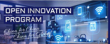 ReGACY Innovation Groupとパナソニック中国、第1回協 ReGACY Innovation Groupとパナソニック中国、第1回協