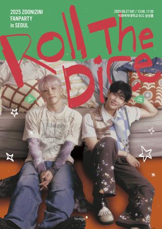 ASTROのユニットZOONIZINIのファンパーティーをビック ASTROのユニットZOONIZINIのファンパーティーをビック