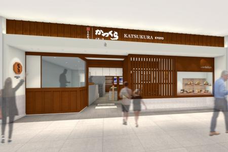 【名代とんかつ かつくら】タイ バンコクでの2号店『 【名代とんかつ かつくら】タイ バンコクでの2号店『