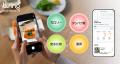 スマートリング「b.ring」、ヤマダデンキにて取り扱い スマートリング「b.ring」、ヤマダデンキにて取り扱い