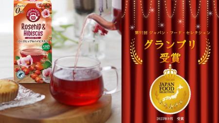 ドイツのハーブティーブランド「ポンパドール」の『ロ ドイツのハーブティーブランド「ポンパドール」の『ロ