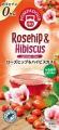 ドイツのハーブティーブランド「ポンパドール」の『ロ ドイツのハーブティーブランド「ポンパドール」の『ロ