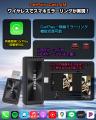 発売以来高評価の2in1アダプター『GetPairr Mirror Ca 発売以来高評価の2in1アダプター『GetPairr Mirror Ca