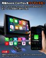 発売以来高評価の2in1アダプター『GetPairr Mirror Ca 発売以来高評価の2in1アダプター『GetPairr Mirror Ca