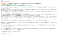発売以来高評価の2in1アダプター『GetPairr Mirror Ca 発売以来高評価の2in1アダプター『GetPairr Mirror Ca