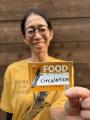【残り1週間】食べものから平和をつくる人づくり。ア 【残り1週間】食べものから平和をつくる人づくり。ア