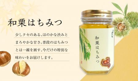 松治郎の舗 秋限定・和栗づくしの贅沢スイーツ登場! 松治郎の舗 秋限定・和栗づくしの贅沢スイーツ登場!