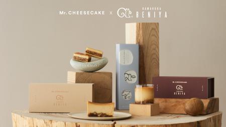 今年もMr. CHEESECAKE×鎌倉紅谷「クルミッ子」がコラ 今年もMr. CHEESECAKE×鎌倉紅谷「クルミッ子」がコラ