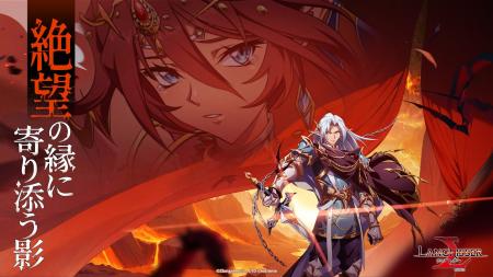 本格シミュレーションRPG『ラングリッサー モバイル』 本格シミュレーションRPG『ラングリッサー モバイル』