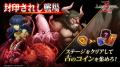 本格シミュレーションRPG『ラングリッサー モバイル』 本格シミュレーションRPG『ラングリッサー モバイル』