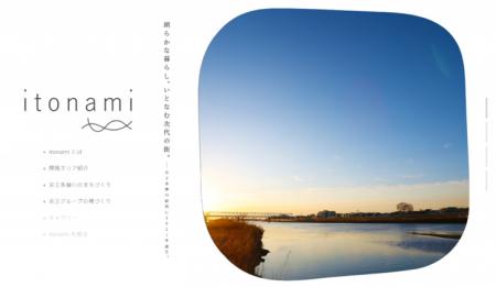 京王多摩川駅前の開発プロジェクト 開発エリアutf-8 京王多摩川駅前の開発プロジェクト 開発エリアutf-8